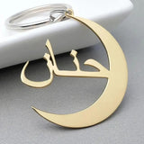 Arabic Name Keychain Personalized Keyrings With Name