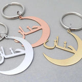 Arabic Name Keychain Personalized Keyrings With Name