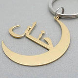 Arabic Name Keychain Personalized Keyrings With Name