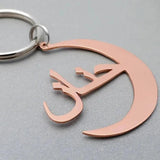 Arabic Name Keychain Personalized Keyrings With Name