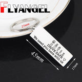 FLYANGEL Engraved Drive Safe We Need You Here With Us Keychain