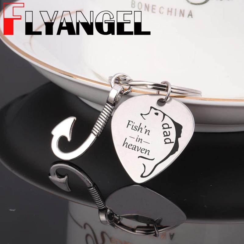Fishhook Pendant Dad Fish'n In Heaven Engraved Keychain