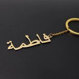 Custom Arabic Name Keychain Stainless Steel Personalized Nameplate Keyring