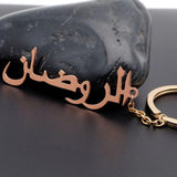 Custom Arabic Name Keychain Stainless Steel Personalized Nameplate Keyring