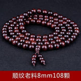 Natural Scented Rosewood Buddha Beads 108 PCs Wooden Bracelet Beads