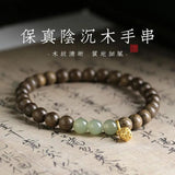 Gloomy Wood Beads Bracelet Strawberry Hetian Jade Lucky Bead Buddha
