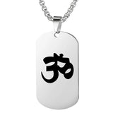 Religious Symbol Stainless Steel Necklace