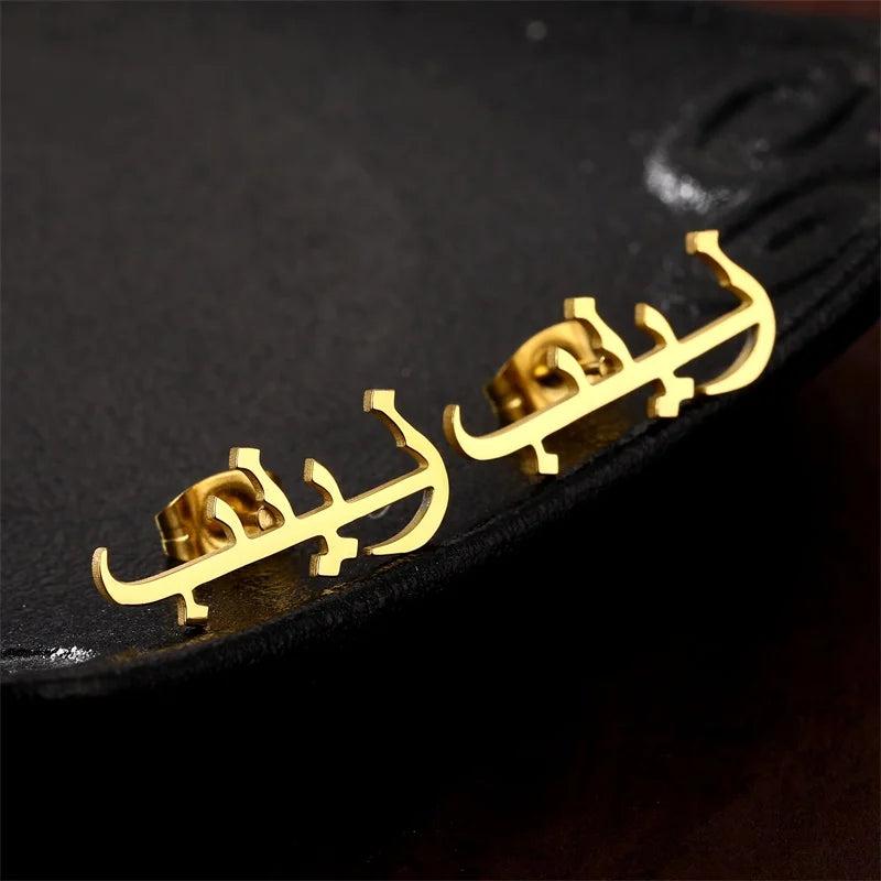 Arab Name Earring for Women Stainless Steel Initial Nameplate Stud