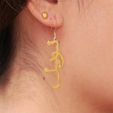 Custom Arabic Boucle D'oreile Name Drop Earrings