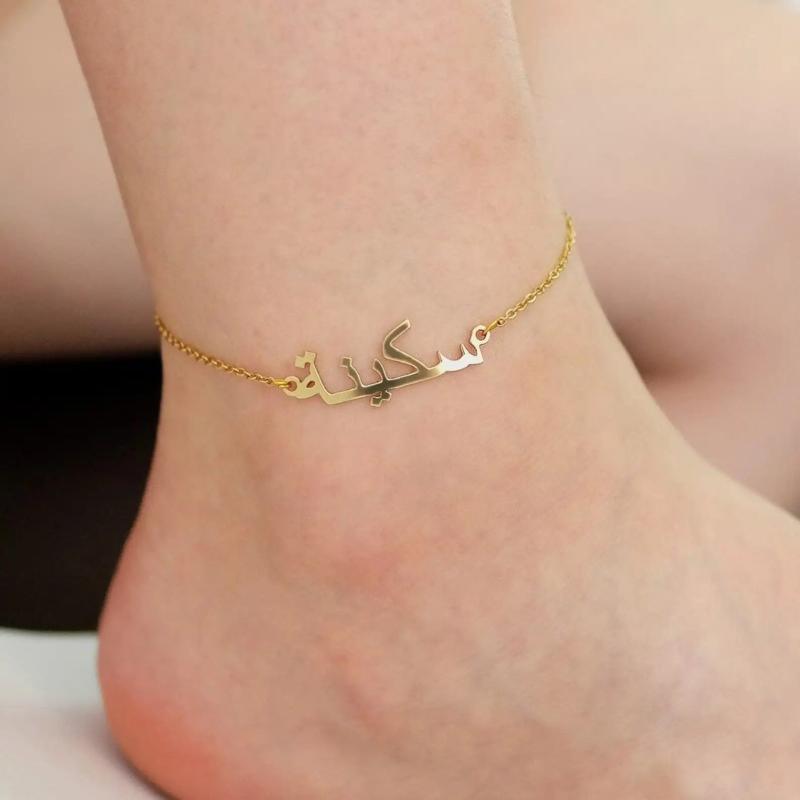 Arabic Name Anklet Stainless Steel Charms Personalized Nameplate Couple Gift