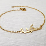 Arabic Name Anklet Stainless Steel Charms Personalized Nameplate Couple Gift