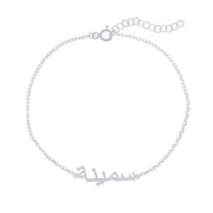Personalized Arabian Stainless Steel Name Anklet for Women