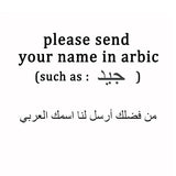 Arabic Name Bracelet 5mm NK Chain Stainless Steel Thick Chain