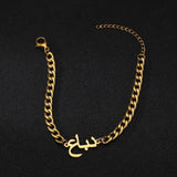 Arabic Name Bracelet 5mm NK Chain Stainless Steel Thick Chain