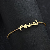Arabic Name Bracelet 5mm NK Chain Stainless Steel Thick Chain