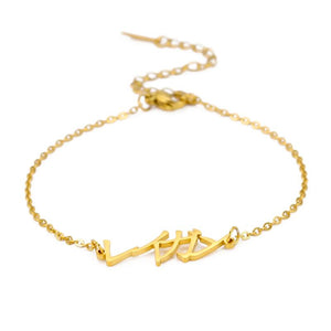 Personalized Japanese Name Bracelet For Women