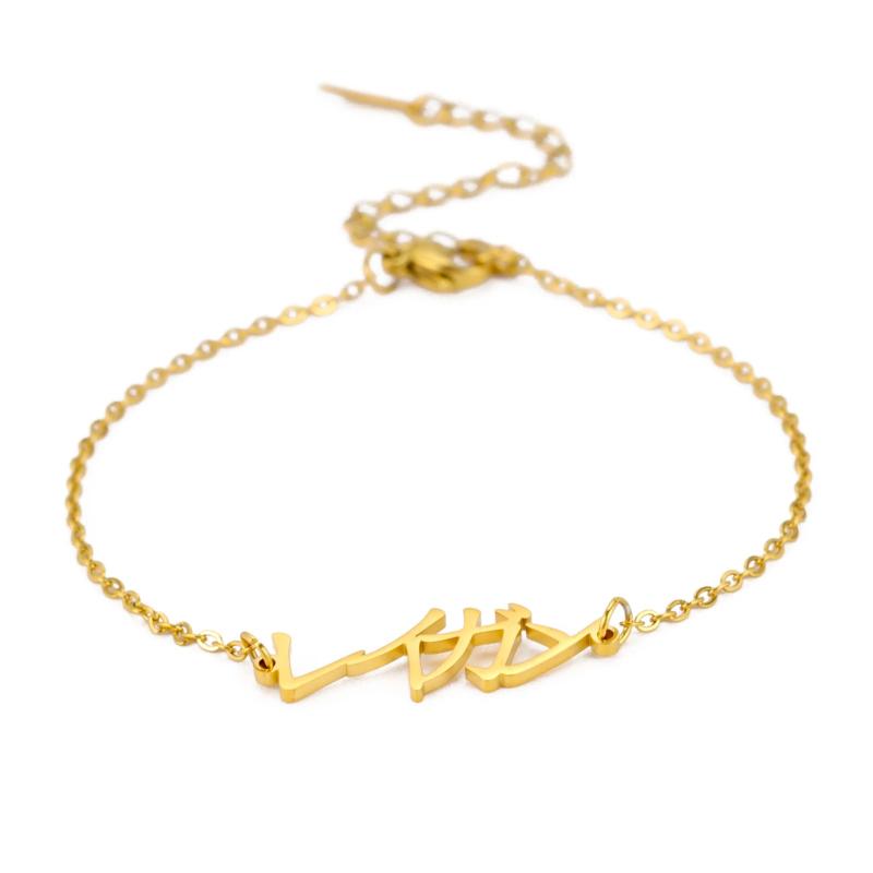 Personalized Japanese Name Bracelet For Women