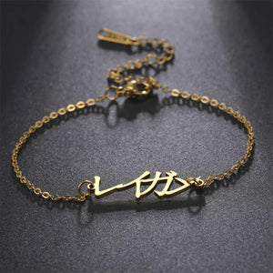 Personalized Japanese Name Bracelet For Women