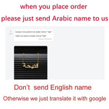 Arabic Couple Names Bracelet Stainless Steel Square Pearl Chain Bangle