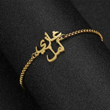 Arabic Couple Names Bracelet Stainless Steel Square Pearl Chain Bangle