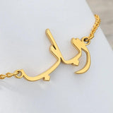 Arabic Name Bracelet Personalized Islamic Jewelry