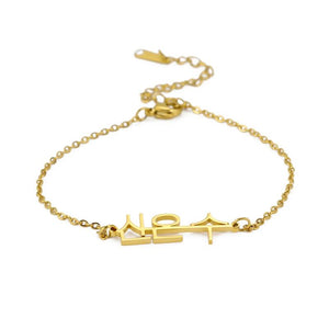 Lemegeton Name Bracelets Women Personalized Name Bracelet Stainless Steel