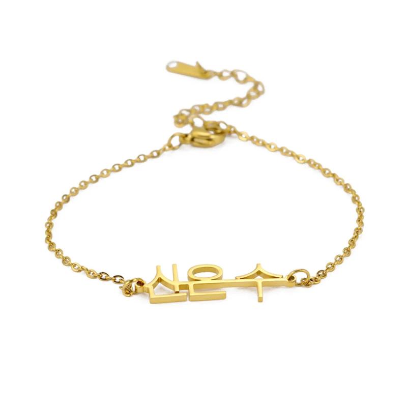 Lemegeton Name Bracelets Women Personalized Name Bracelet Stainless Steel