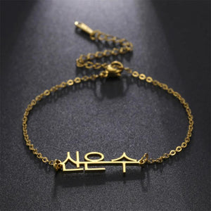 Lemegeton Name Bracelets Women Personalized Name Bracelet Stainless Steel