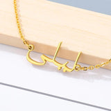 Arabic Name Stainless Steel Bracelet Islamic Jewelry