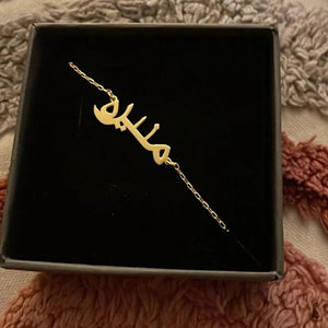 Arabic Name Bracelet Women Stainless Steel Chain Personalized Jewelry