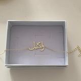 Arabic Name Bracelet Women Stainless Steel Chain Personalized Jewelry