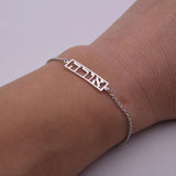 Hebrew Nameplate Bracelet Stainless Steel Bar Baby Jewelry Gift
