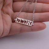 Hebrew Name Bracelet Stainless Steel Chain Personalized Nameplate
