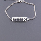 Hebrew Name Bracelet Stainless Steel Chain Personalized Nameplate