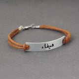 Personalized Arabic Name Bangle Rope Bracelet