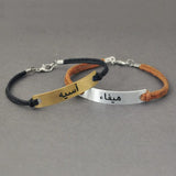 Personalized Arabic Name Bangle Rope Bracelet