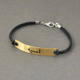Personalized Arabic Name Bangle Rope Bracelet