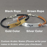 Personalized Arabic Name Bangle Rope Bracelet