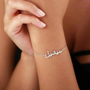 Personalized Arabic Name Bracelet Stainless Steel for Women Girl