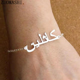 Custom Arabic Name Bracelet Farsi Font Nameplate Bracelets Islam Jewelry