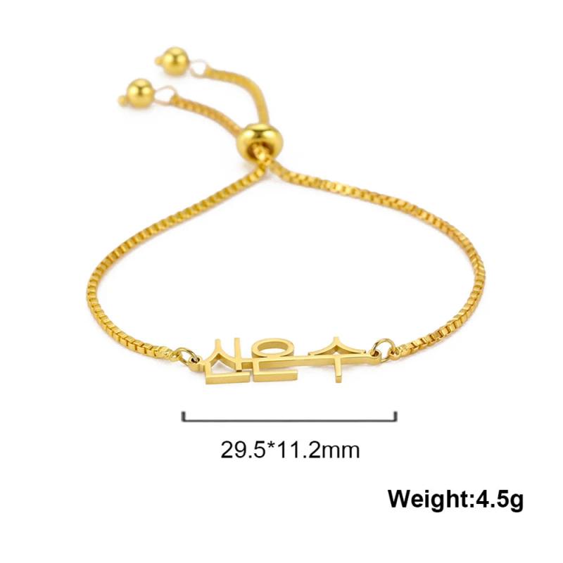 Lemegeton Personalized Name Bracelet Baby Women Men Bracelet