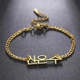 Lemegeton Personalized Name Bracelet Cuban Chain Stainless Steel Men Bracelet