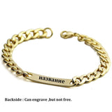 Custom Engraved Stainless Steel Bracelet for Boyfriend