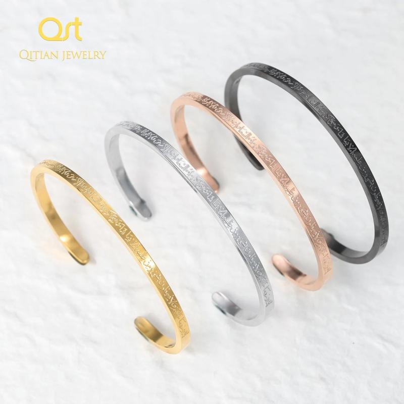 Arabic Bracelet AYATUL KURSI God Messenger Personalized Steel Bangle