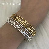 AurolaCo Arabic Name Bangle - Personalized Jewelry Gift