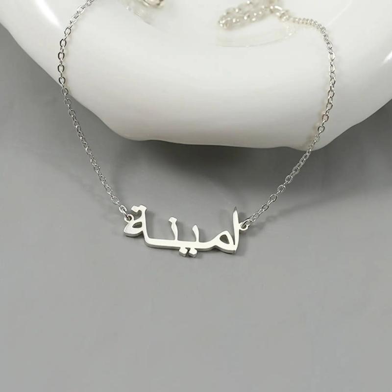 Arabic Name Bracelet, Personalized Stainless Jewelry