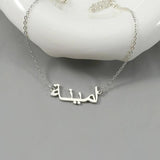 Arabic Name Bracelet, Personalized Stainless Jewelry