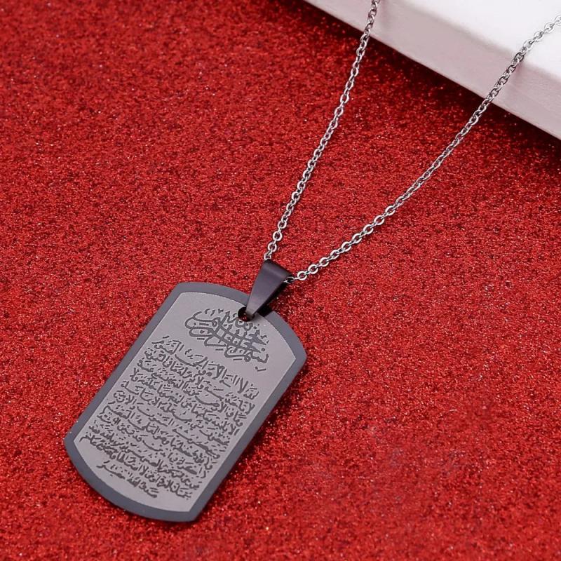 Islamic Stainless Steel Ayatul Kursi Pendant Necklace For Muslim
