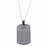 Islamic Stainless Steel Ayatul Kursi Pendant Necklace For Muslim