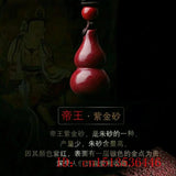 Cinnabar Jade 3D Gourd Pendant Necklace Chinese Healing Luck Gift